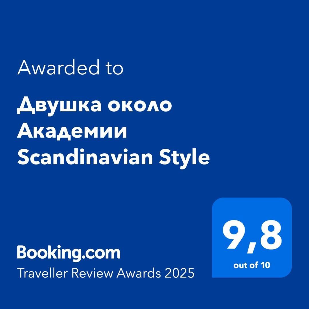 Двушка Около Академии Scandinavian Style Atyrau Exterior photo